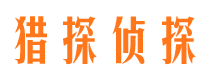 扶绥外遇出轨调查取证